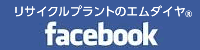 フェイスブック